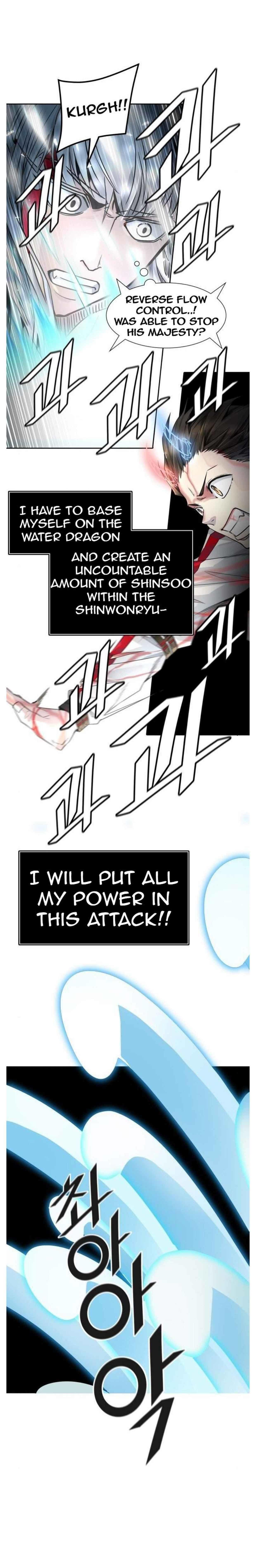 Tower Of God, Chapter 505 image 22